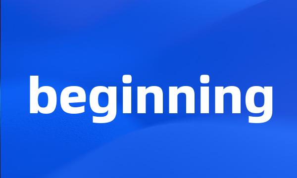beginning