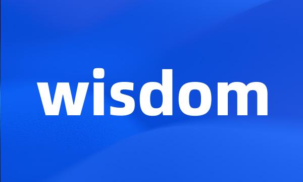 wisdom
