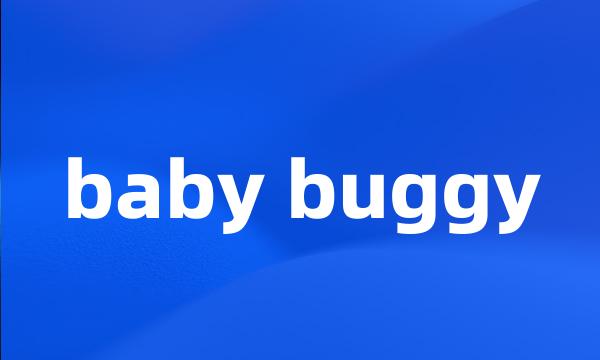 baby buggy
