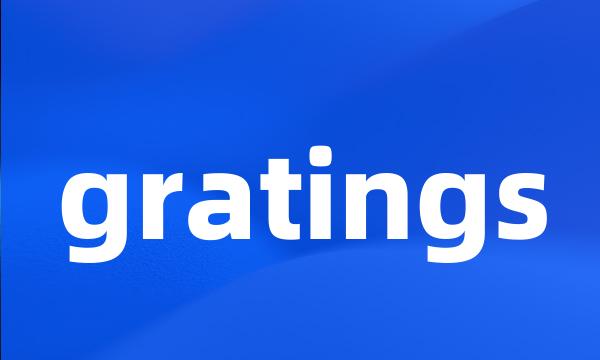 gratings