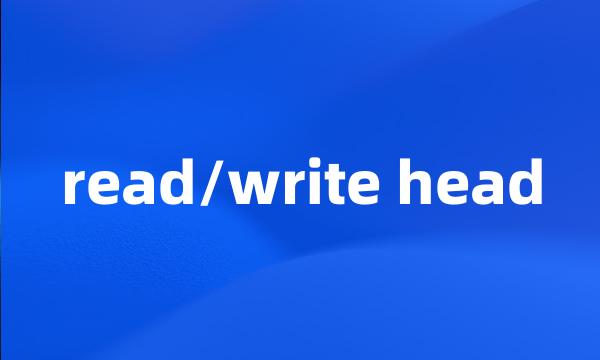 read/write head