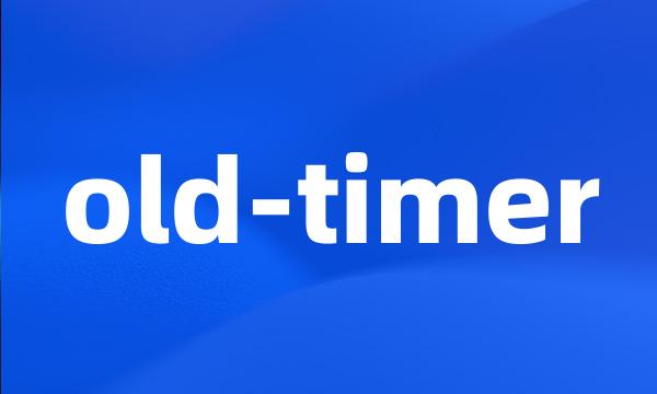 old-timer