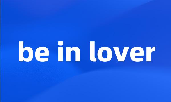 be in lover