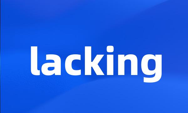 lacking