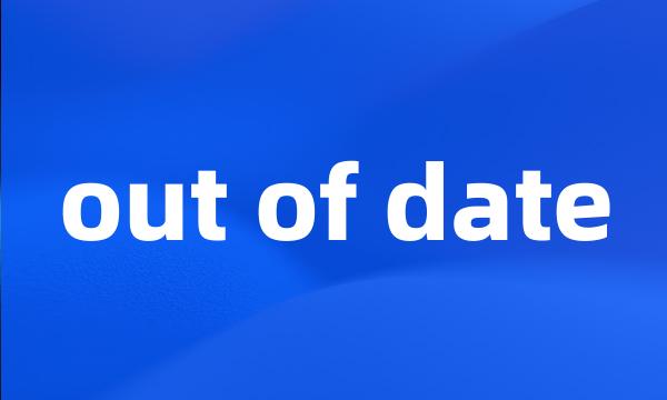 out of date