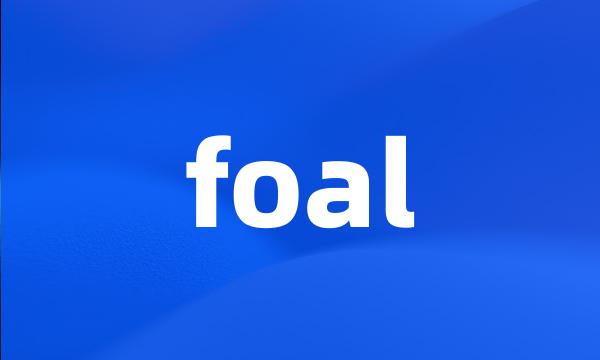 foal