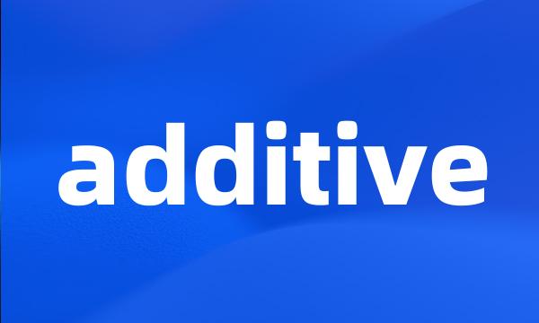 additive