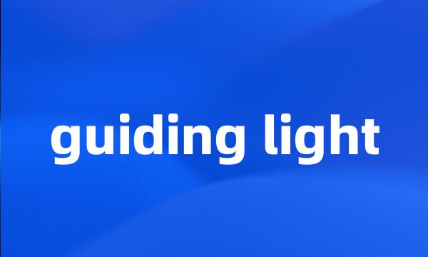 guiding light