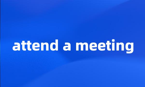 attend a meeting