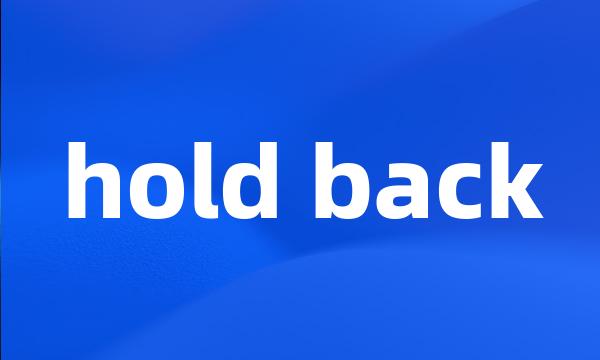 hold back