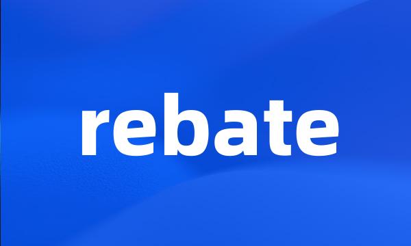 rebate