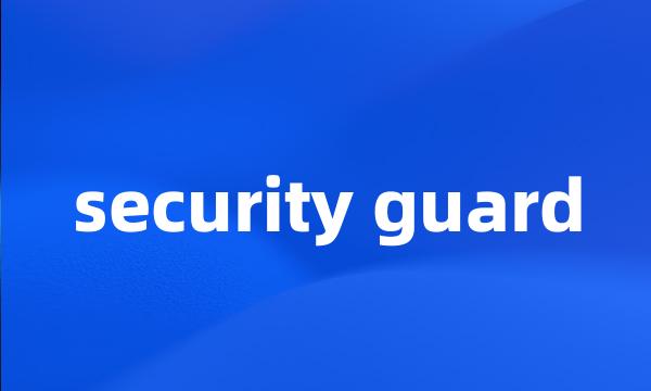security guard