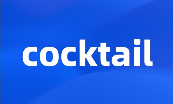 cocktail