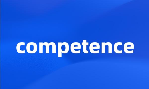 competence