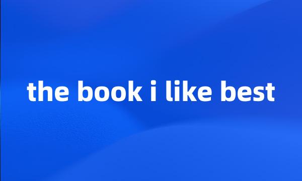 the book i like best