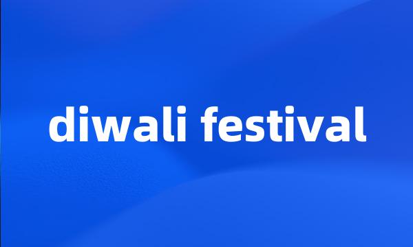 diwali festival
