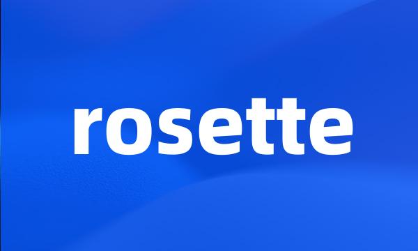 rosette
