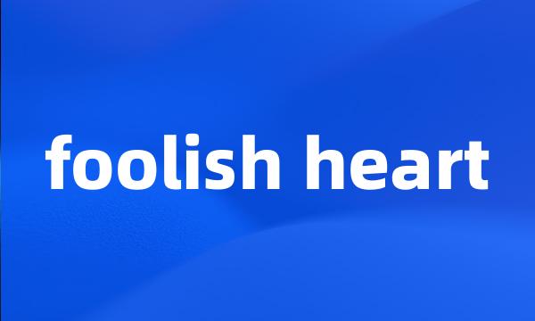 foolish heart