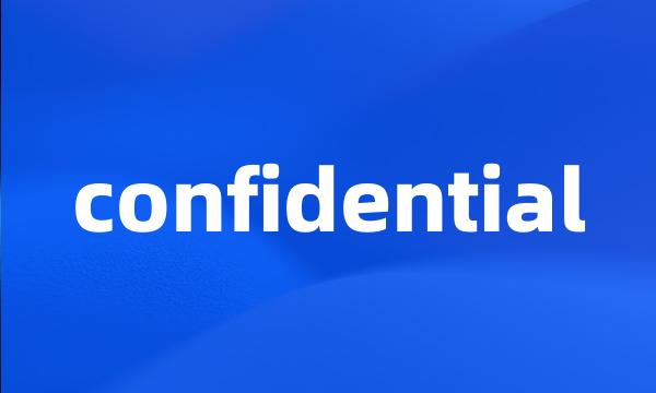 confidential