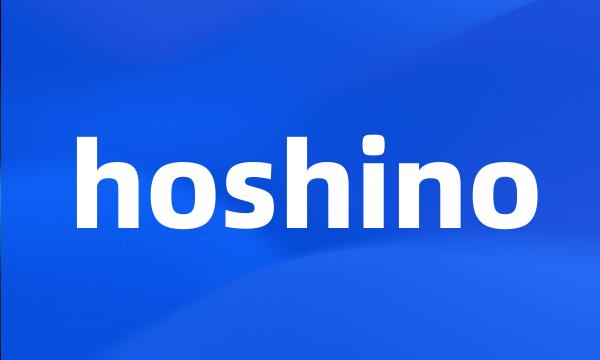 hoshino