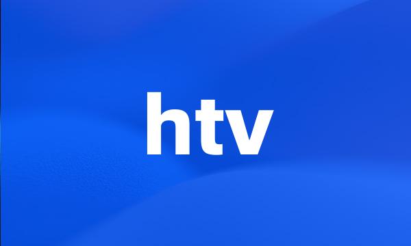 htv