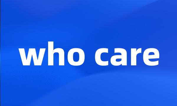 who care