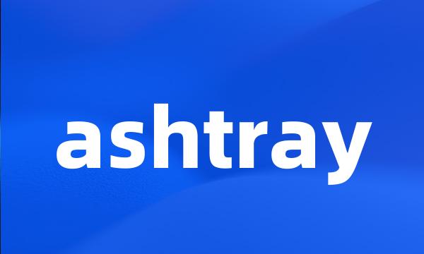 ashtray