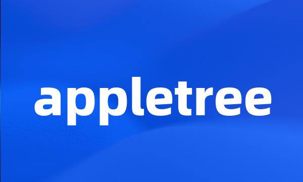 appletree