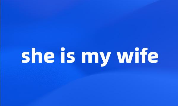 she is my wife