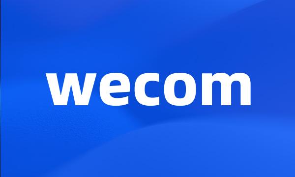 wecom