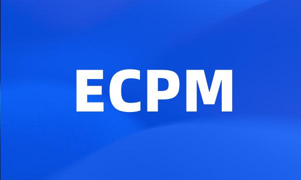ECPM