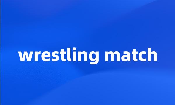 wrestling match