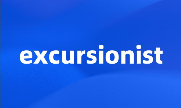 excursionist