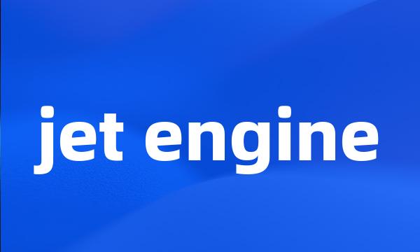 jet engine