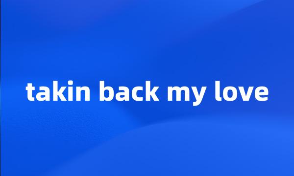 takin back my love