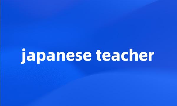 japanese teacher