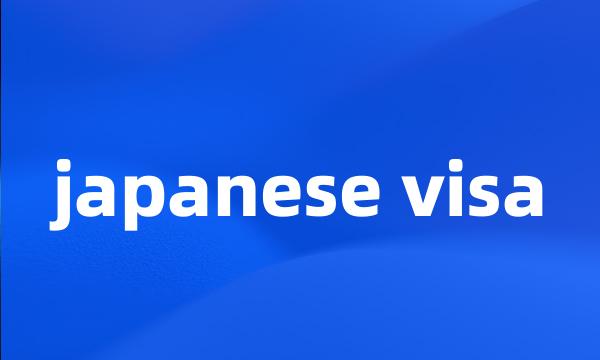 japanese visa