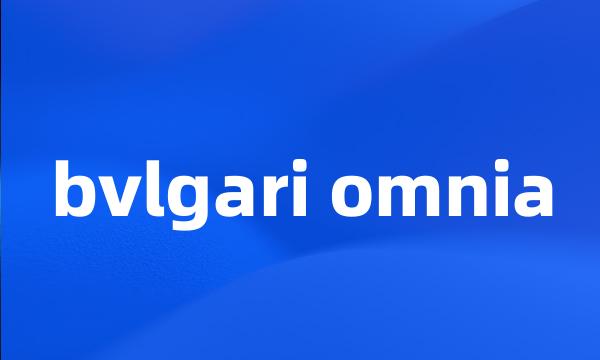 bvlgari omnia