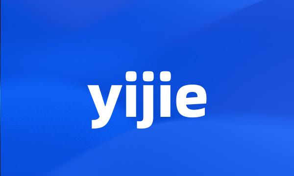 yijie