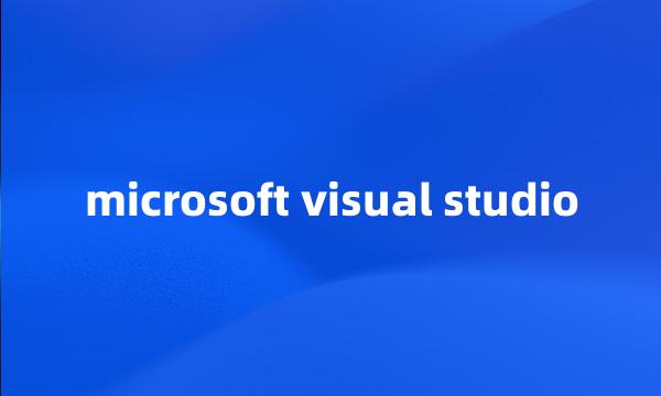microsoft visual studio