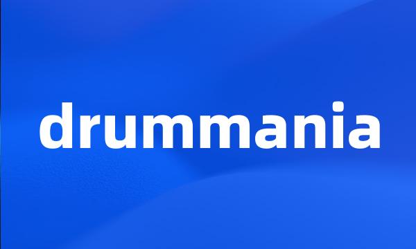 drummania