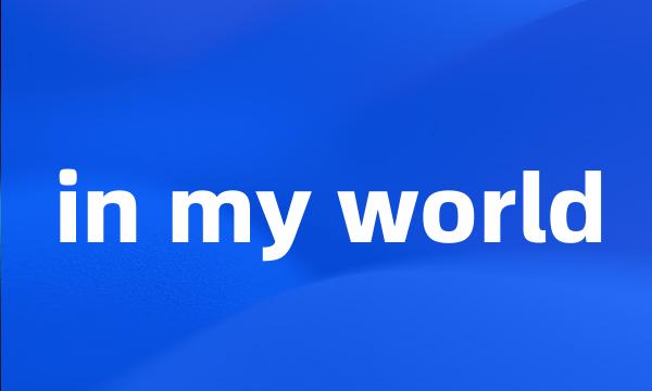 in my world