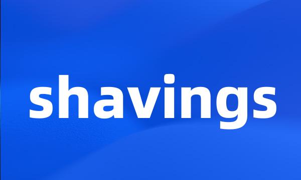 shavings