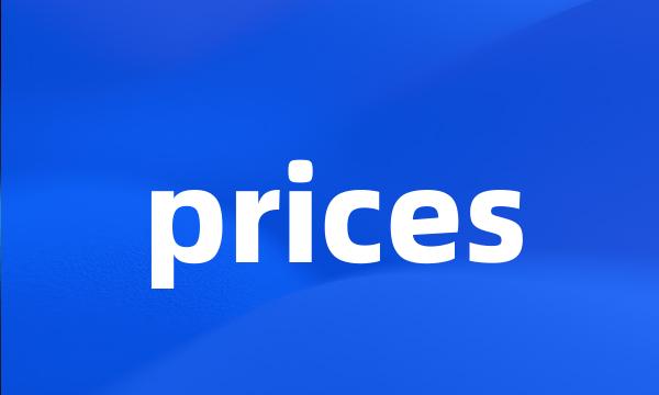 prices