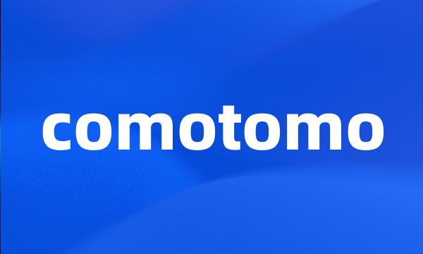 comotomo