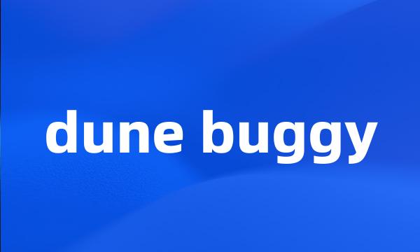 dune buggy