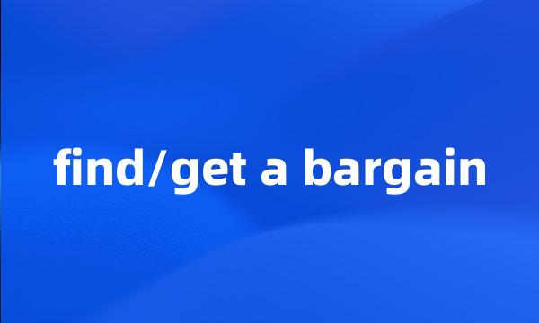 find/get a bargain