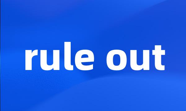 rule out