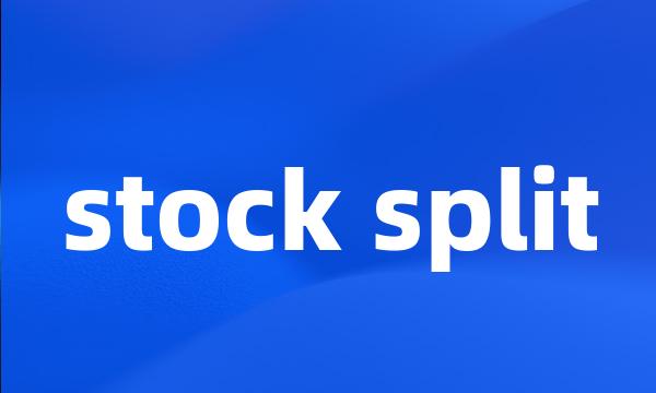 stock split
