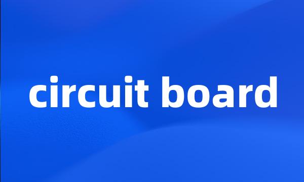 circuit board